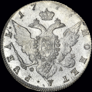 Рубль 1777 года, СПБ-ФЛ