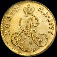 Полтина 1777 года