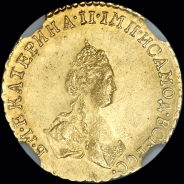 Рубль 1779 года