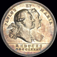 Медаль 1782 года "Возвращение Великого Князя Павла Петровича с супругой Марией Федоровной из европейского турне"