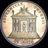 Медаль 1782 года "Возвращение Великого Князя Павла Петровича с супругой Марией Федоровной из европейского турне"