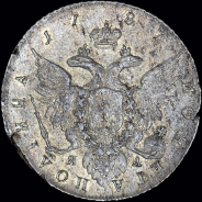 Полтина 1787 года, СПБ-ТI-ЯА