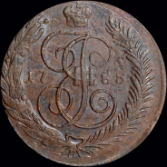 5 копеек 1788 года, ММ