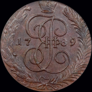 5 копеек 1789 года, АМ