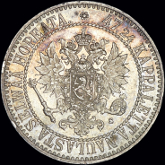 2 марки 1865 года, S