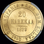 20 марок 1879 года, S