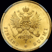 20 марок 1880 года, S