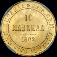 10 марок 1882 года, S