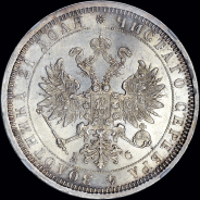 Рубль 1883 года, СПБ-ДС