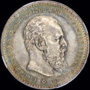 Рубль 1888 года, АГ