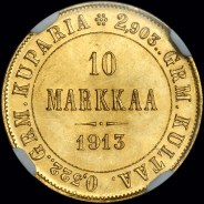 10 марок 1913 года, S