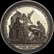 Медаль  "В память победы при Азове в 1736 г."