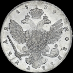 Рубль 1739 года, СПБ