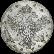Рубль 1740 года, СПБ