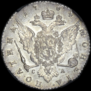 Полтина 1764 года, СПБ-ТI-СА