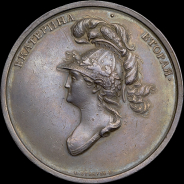 Медаль  "Императорский сухопутный шляхетский кадетский корпус. 17.."