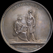 Медаль  "Императорский сухопутный шляхетский кадетский корпус. 17.."