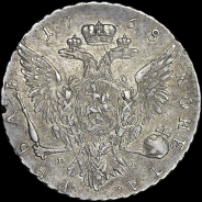 Рубль 1768 года, ММД-ЕI