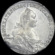 Рубль 1775 года, СПБ-ТИ-ФЛ
