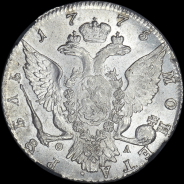 Рубль 1775 года, СПБ-ТИ-ФЛ