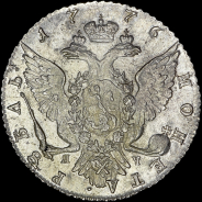Рубль 1776 года, СПБ-ТИ-ЯЧ