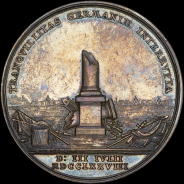 Медаль  "В память заключения Тешенского мира 13 мая 1779 г."