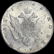 Рубль 1786 года, СПБ-ТI-ЯА