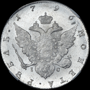 Рубль 1796 года, СПБ-ТI-IС