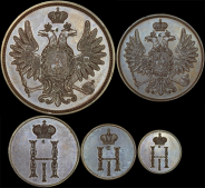 Лот из пяти пробных монет 1849 года