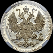 5 копеек 1882 года, СПБ-НФ