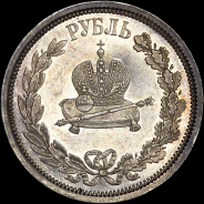 Рубль 1883 года, ЛШ
