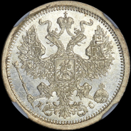 20 копеек 1883 года, СПБ-ДС