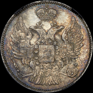 20 копеек 1839 года, СПБ-НГ