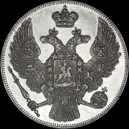 12 рублей 1830 года, СПБ