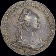 Рубль 1757 года, СПБ-ЯI