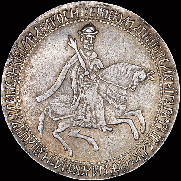 Серебряный рубль 1654. Рубль Алексея Михайловича 1654. Рубль 1654 года. Новодел. Серебряный рубль Алексея Михайловича.