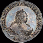 Рубль 1750 года, СПБ