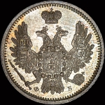 10 копеек 1858 года, СПБ-ФБ