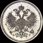 10 копеек 1859 года  СПБ-ФБ