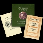 Набор из 3-х книг  посвященных медалям в память А С  Пушкина