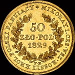 50 злотых 1829 года, FH