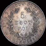 5 злотых 1831 года, KG