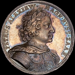Медаль "Полтавская битва 27 июня 1709 г "