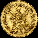 2 рубля 1718 года  L