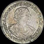 Рубль 1719 года, ОК