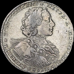 Рубль 1723 года, ОК