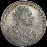 Рубль 1727 года