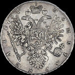 Рубль 1734 года