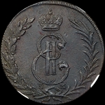 5 копеек 1775 года, КМ, "Сибирские"