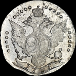 20 копеек 1783 года, СПБ